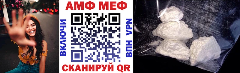 Купить Серов АМФ Розовый