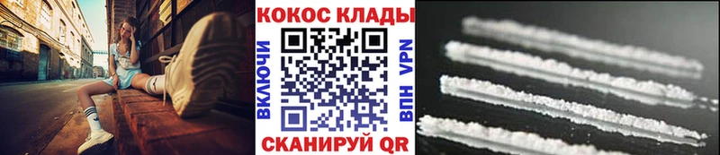 COCAIN FishScale  Купить где  Серов 
