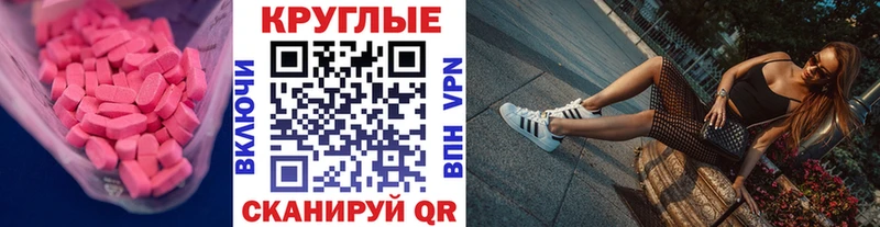 Купить закладки  Серов  ЭКСТАЗИ Дубай 