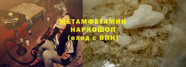 МДМА Лихославль