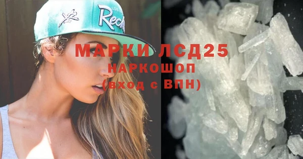 МДМА Лихославль