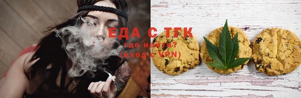 МДМА Лихославль
