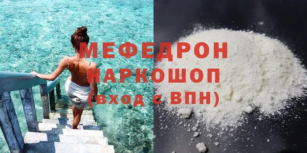 мескалин Лиски