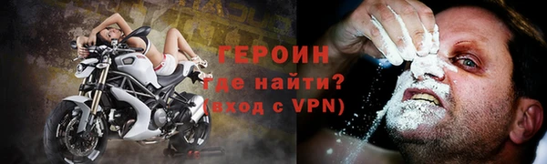 МДМА Лихославль
