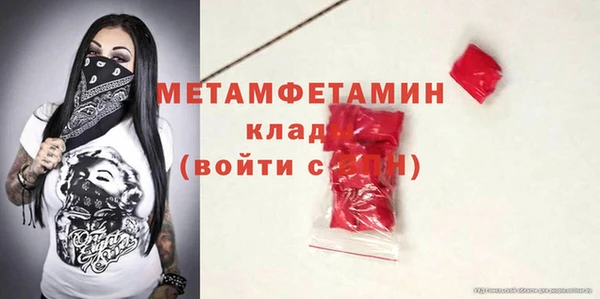 МДМА Лихославль