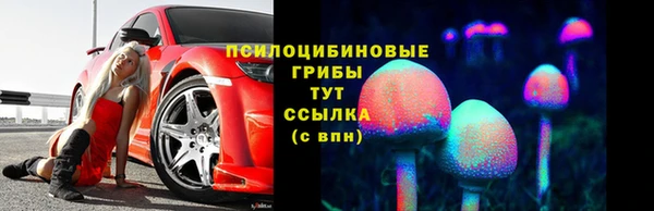 мескалин Лиски