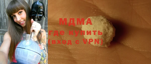 МДМА Лихославль
