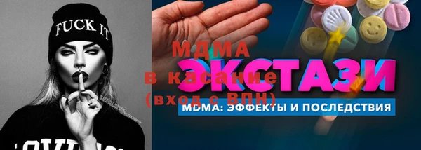 мескалин Лиски