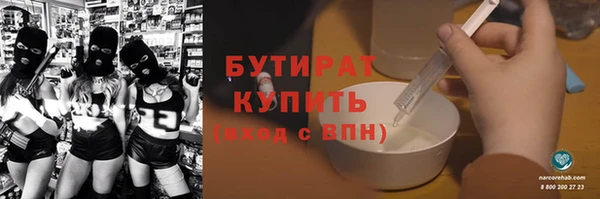 МДМА Лихославль
