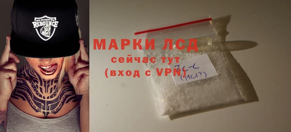 МДМА Лихославль
