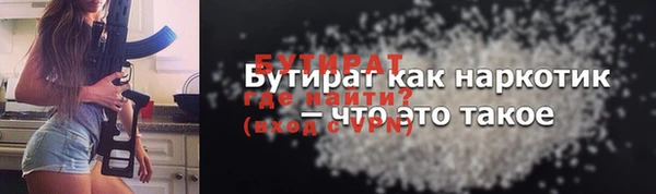 мескалин Лиски