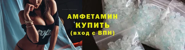 МДМА Лихославль