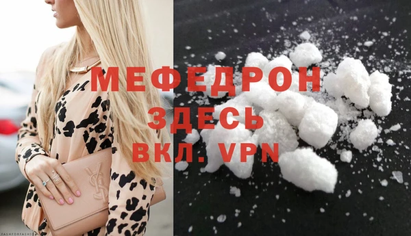 МДМА Лихославль