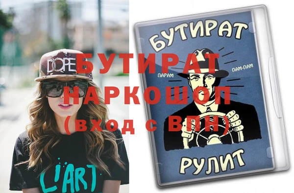 МДМА Лихославль