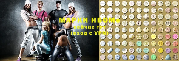 МДМА Лихославль