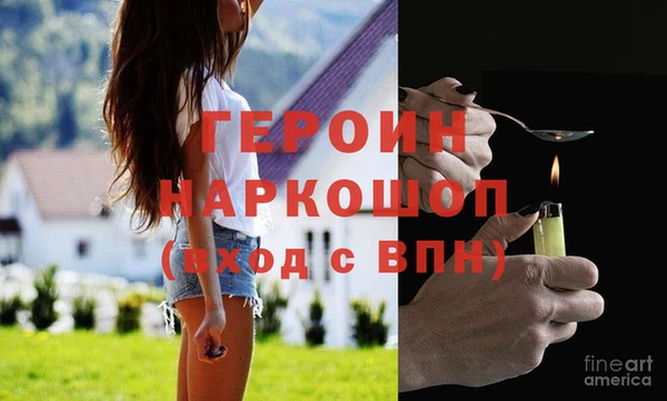 мескалин Лиски