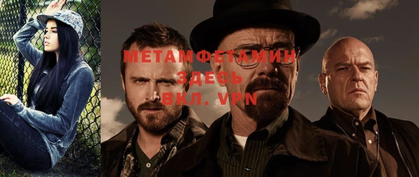 МДМА Лихославль