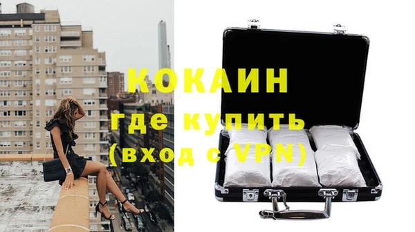 МДМА Лихославль