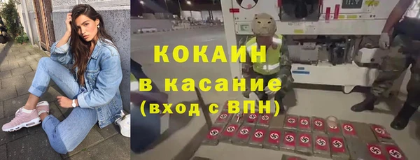 МДМА Лихославль