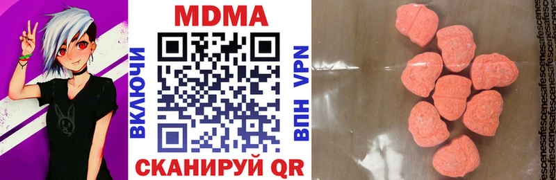 Купить закладки Серов MDMA VHQ