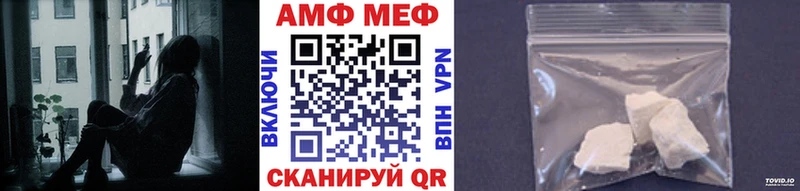 МЕТАМФЕТАМИН пудра Купить закладки Серов