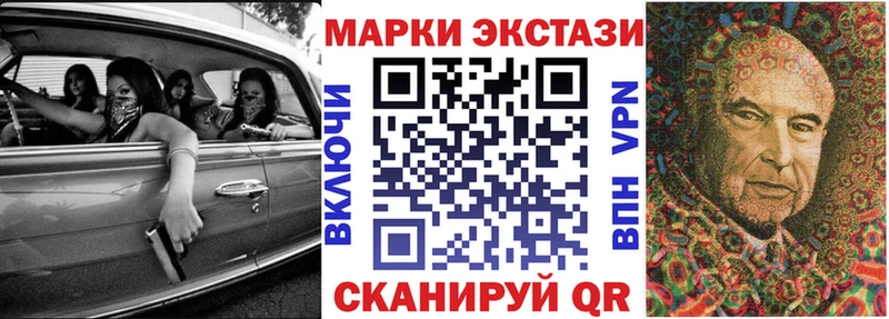 Марки NBOMe 1,8мг  Купить закладки  Серов 