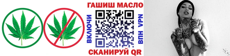 Дистиллят ТГК жижа  Купить закладки  Серов 