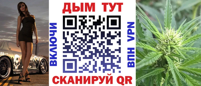 Купить где Серов Шишки марихуана планчик